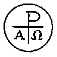 Alpha omega chirho1.jpg